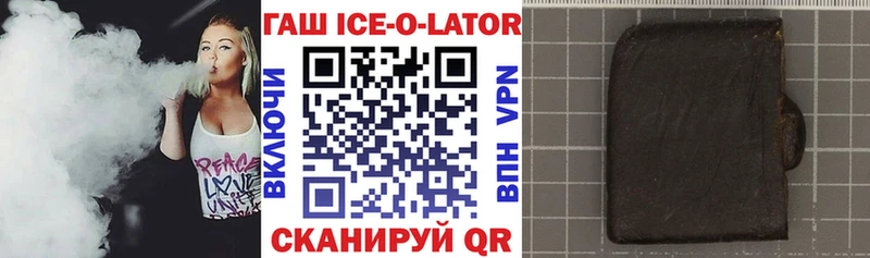 Купить наркотик Дегтярск СОЛЬ Мефедрон ГАШ