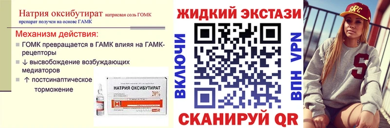 где купить   Дегтярск  БУТИРАТ Butirat 
