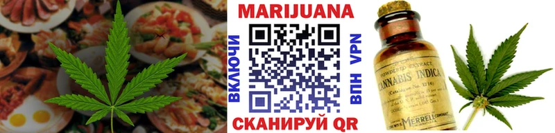 закладки  Дегтярск  Canna-Cookies конопля 