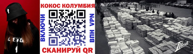 Кокаин Перу  купить  цена  Дегтярск 