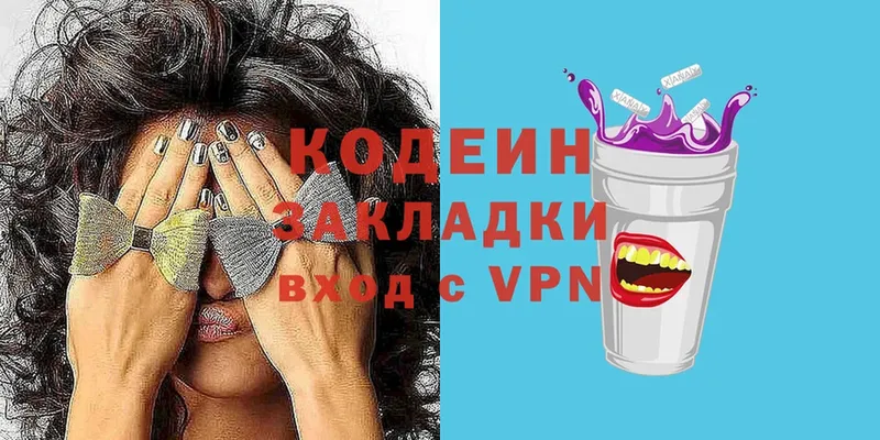 Codein Purple Drank  Дегтярск 