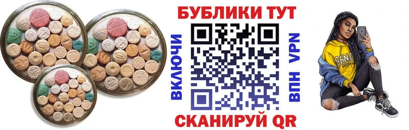 Экстази Philipp Plein Дегтярск