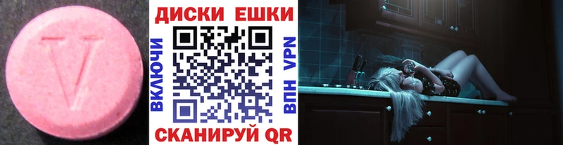 ЭКСТАЗИ TESLA  Дегтярск 