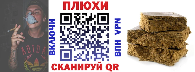 ГАШ Изолятор  закладка  Дегтярск 