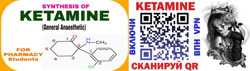 закладка  Дегтярск  Кетамин ketamine 