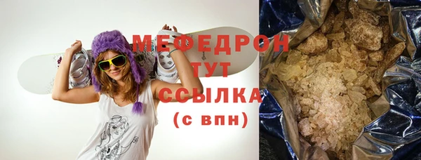 spice Магадан