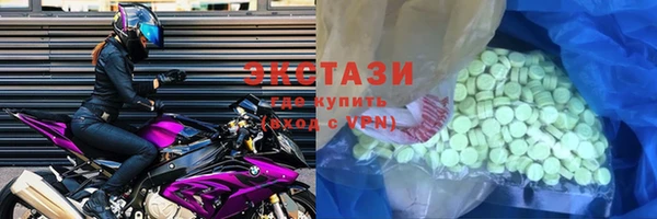 синтетический гашиш Белоозёрский