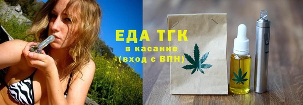 spice Магадан