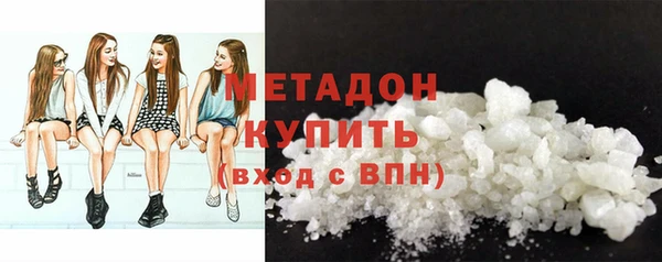 кристаллы Дмитров