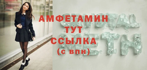spice Магадан