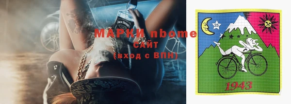 spice Магадан
