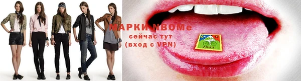 MESCALINE Майский