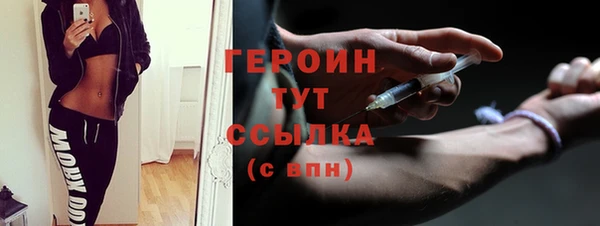 spice Магадан