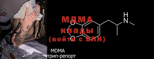 PSILOCYBIN Магас
