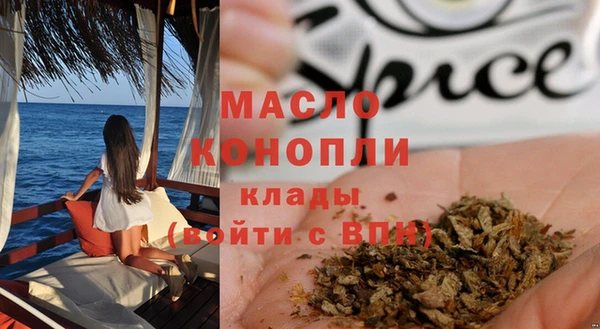 spice Магадан