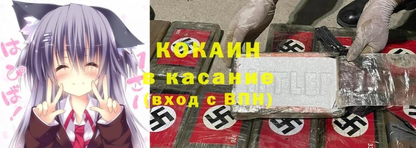 spice Магадан