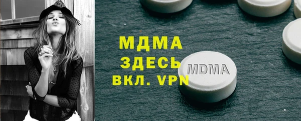PSILOCYBIN Магас