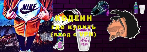 MESCALINE Майский