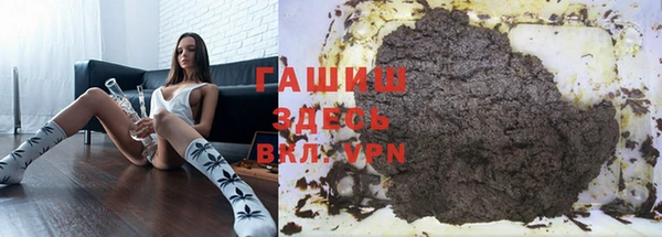 дурь Гусиноозёрск