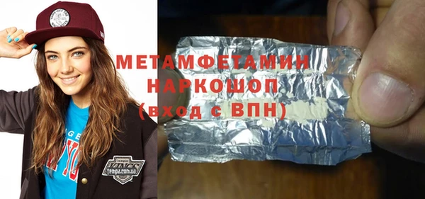 spice Магадан