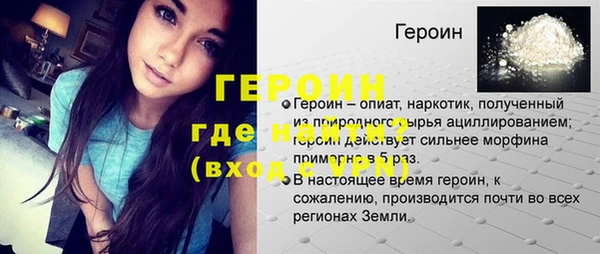 MESCALINE Майский