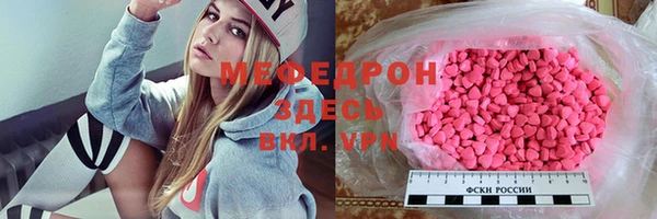 PSILOCYBIN Магас