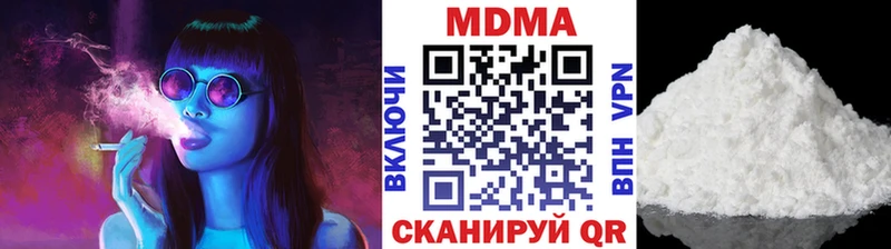 MDMA VHQ  цена   Дегтярск 