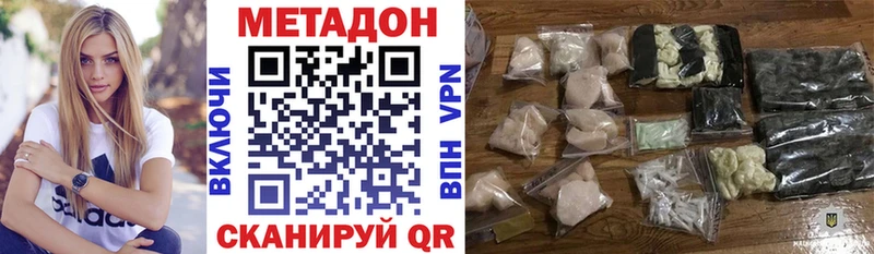 наркошоп  Дегтярск  МЕТАДОН мёд 