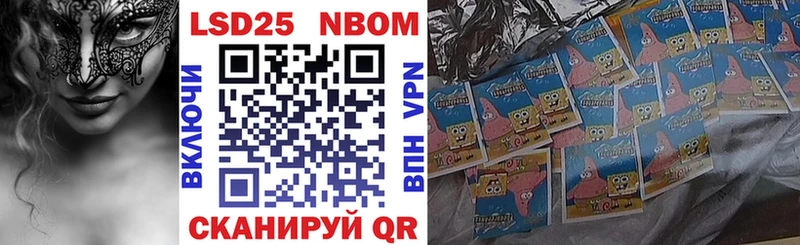 как найти закладки  Дегтярск  Марки NBOMe 1,5мг 