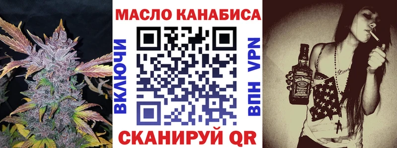 Дистиллят ТГК THC oil  где продают наркотики  Дегтярск 