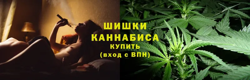 МАРИХУАНА Ganja  Дегтярск 